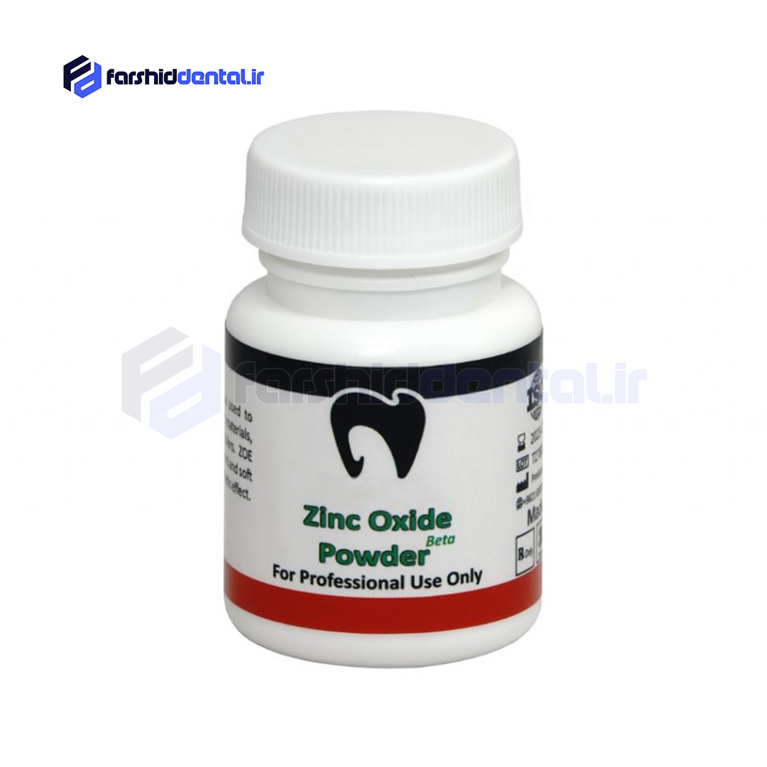 پودر زینک اکساید Zinc Oxide Powder